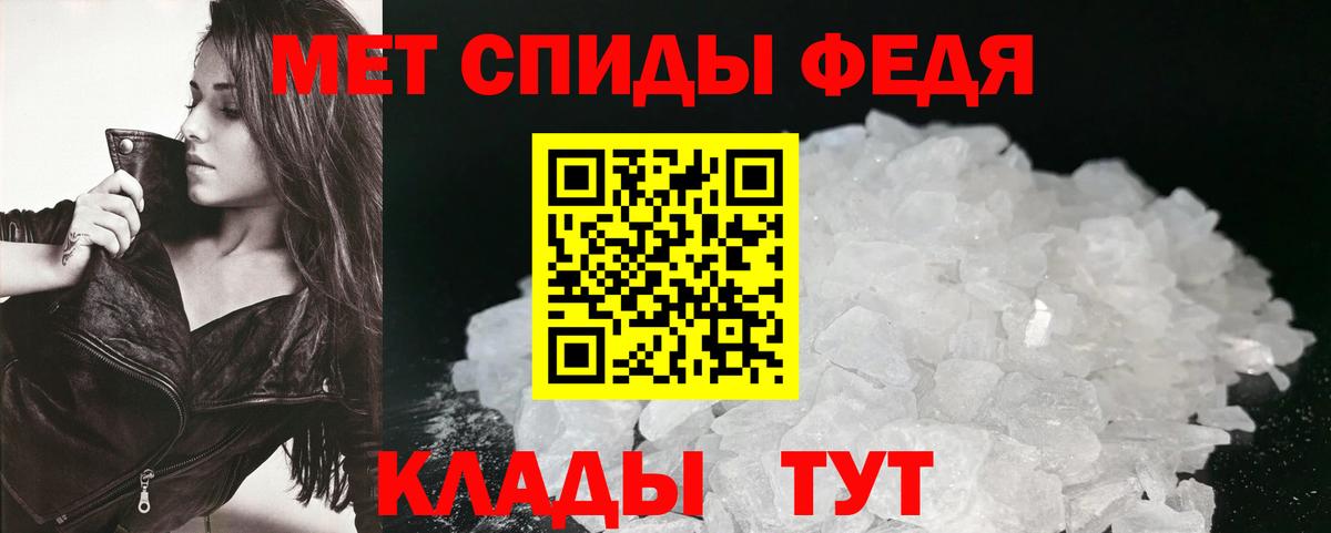 Amphetamine Розовый Семилуки