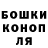 ГАШИШ Premium Ilia Bakanov