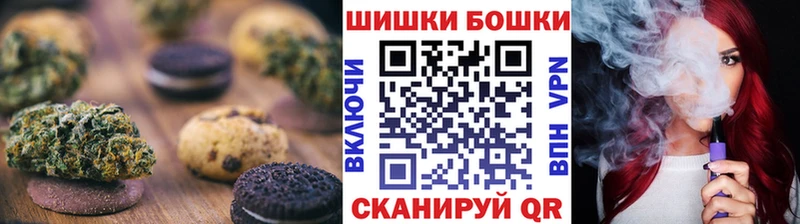 Еда ТГК марихуана Семилуки