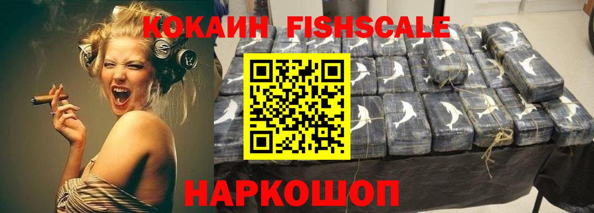 Cocaine  ГАШ  Семилуки  Вход с VPN  Экстази  Меф кристаллы  ГАШ  Cocaine 