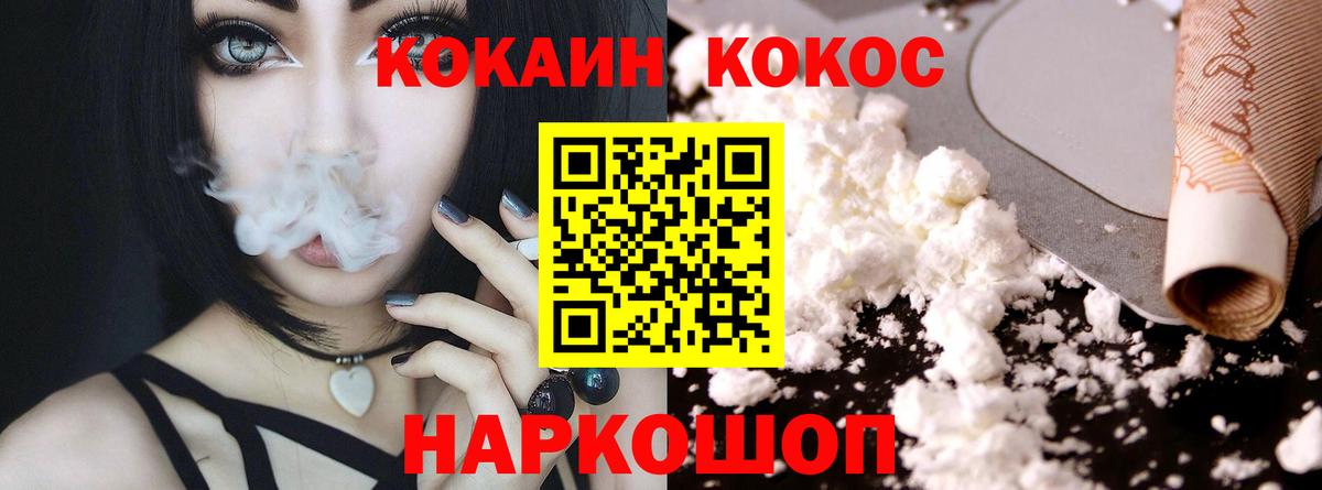 COCAIN Боливия Семилуки