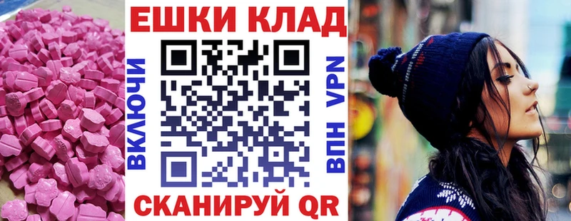 закладка  Семилуки  ЭКСТАЗИ ешки 