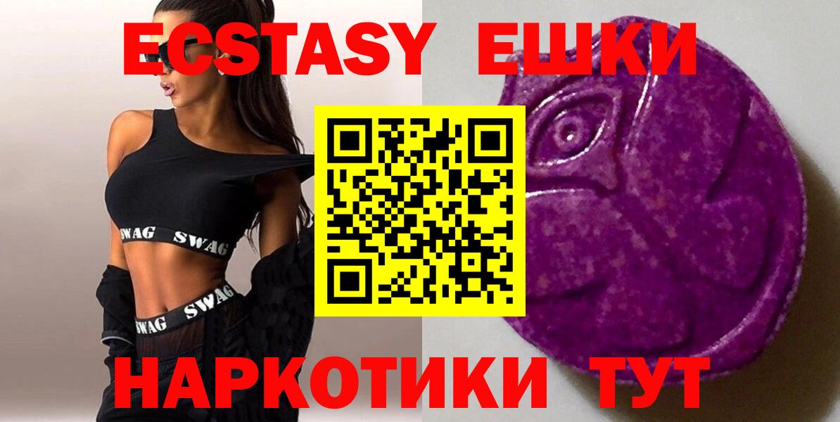 ЭКСТАЗИ бентли Семилуки