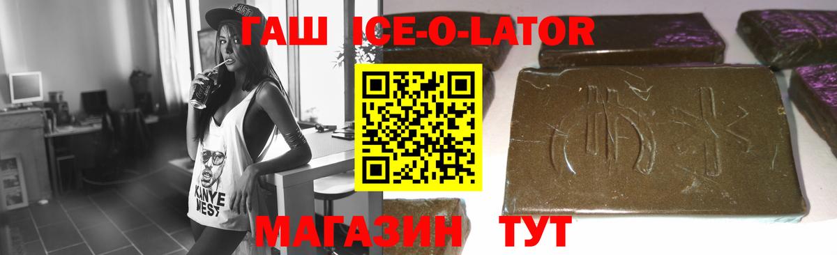 ГАШИШ гарик  Гашиш hashish  Семилуки  купить   Вход с VPN 