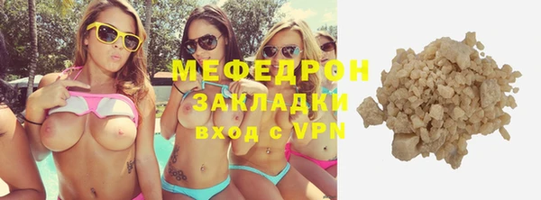 соль ск Богданович