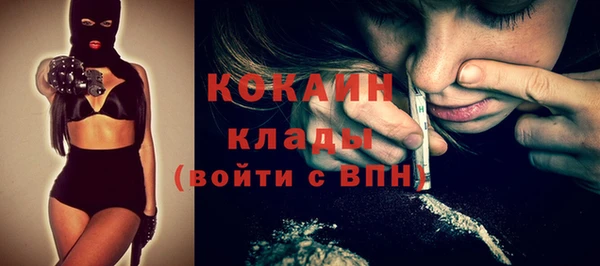 кокаин перу Бронницы
