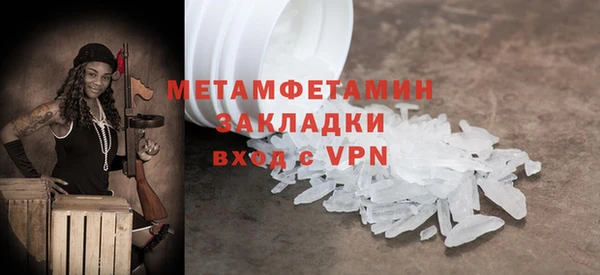 MESCALINE Бугульма