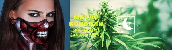 кокаин перу Бронницы