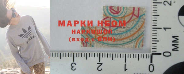 герыч Бородино