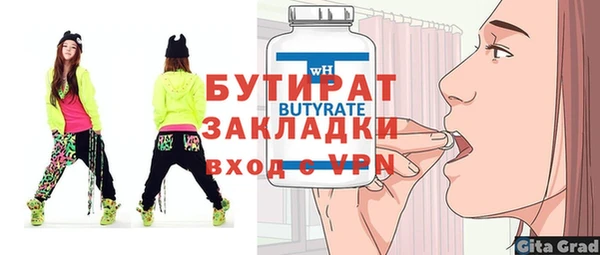 герыч Бородино