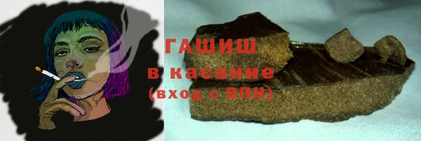 MESCALINE Бугульма