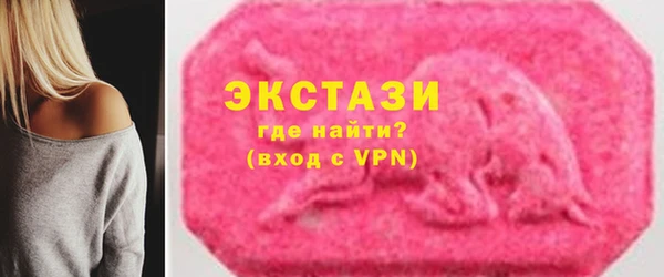 кокаин перу Бронницы
