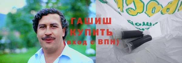 кокаин перу Бронницы