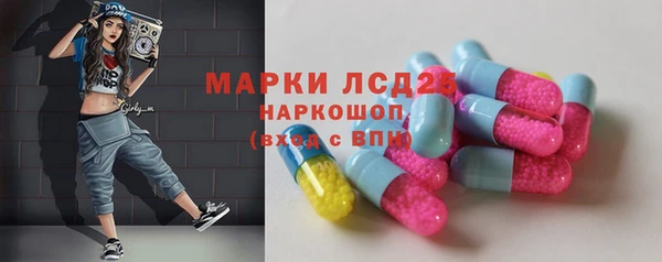 кокаин перу Бронницы