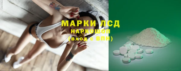 экстази Балабаново