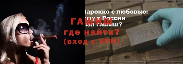 герыч Бородино