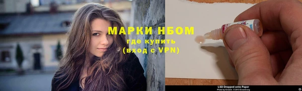 кокаин перу Бронницы