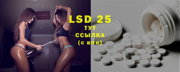 MESCALINE Бугульма
