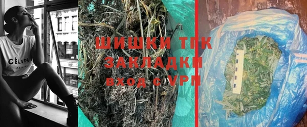 MESCALINE Бугульма