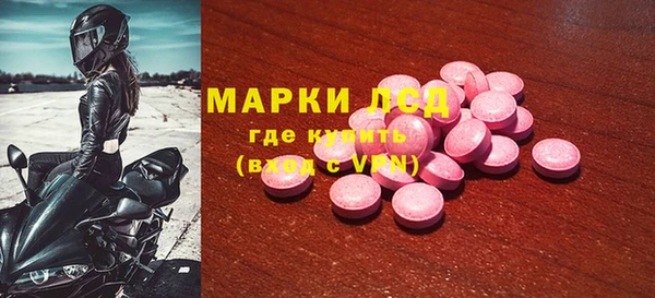 альфа пвп Балахна