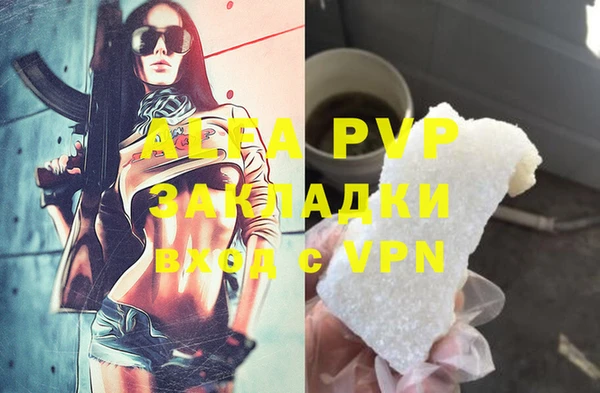 кокаин перу Бронницы