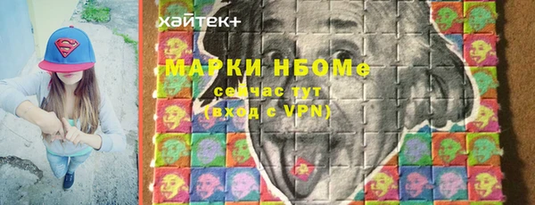 герыч Бородино
