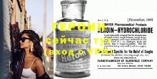 MESCALINE Бугульма