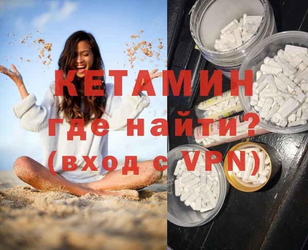 каннабис Богородицк