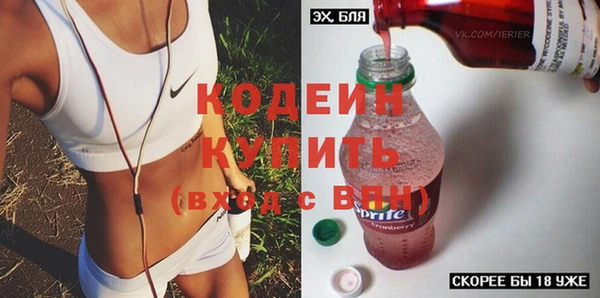 каннабис Богородицк