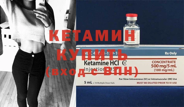 MESCALINE Бугульма