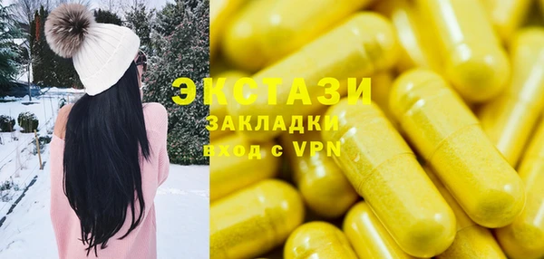MESCALINE Бугульма