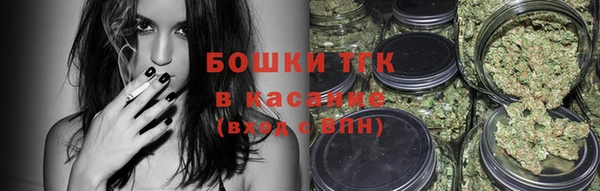 кокаин перу Бронницы