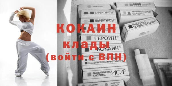 каннабис Богородицк