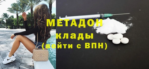 каннабис Богородицк