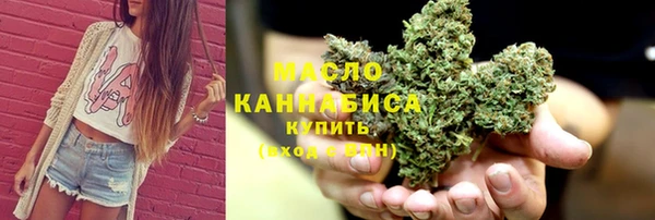 MESCALINE Бугульма