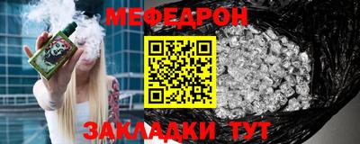 тгк Севастополь
