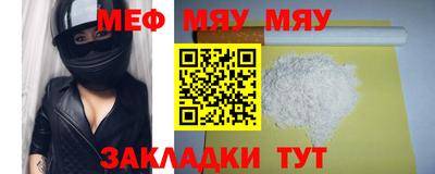 метамфетамин Пушкино