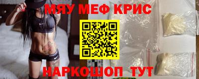 метамфетамин Пушкино