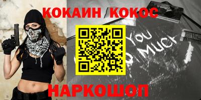 метамфетамин Пушкино