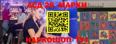 марки lsd Пыть-Ях