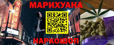метамфетамин Пушкино
