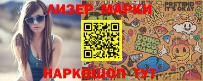 мескалин Рыбинск