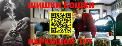 метамфетамин Пушкино