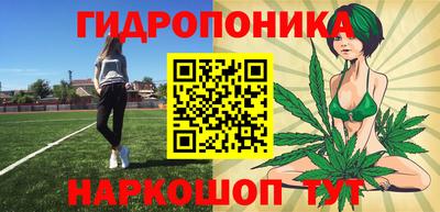 метамфетамин Пушкино
