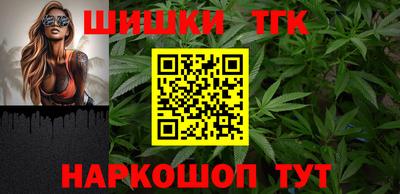 метамфетамин Пушкино