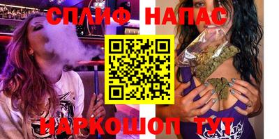 метамфетамин Пушкино