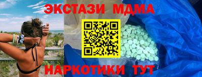 мескалин Рыбинск