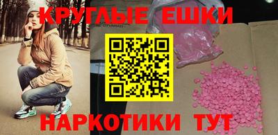 амф Рязань