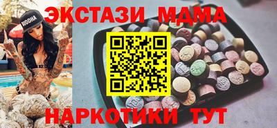 метамфетамин Пушкино