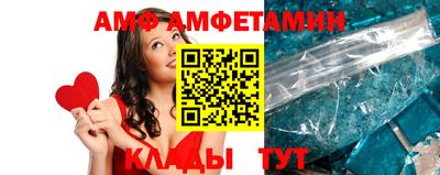метамфетамин Пушкино